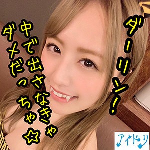 マッチングアプリで出会ったのは... 人気レイヤーのOLさん!? 嫉妬と束縛の重さに翻弄される後輩
