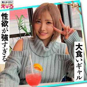 ギャルの笑顔に翻弄される後輩、その先にある真実とは？