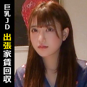 【家賃滞納】美人美術学生のしおりさん。借金取りにカラダを差し押さえられる...【素人感】