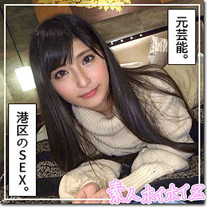 ギャルなお姉さんとハメ撮りドキュメント。後輩を焦らす先輩の悪魔の囁き