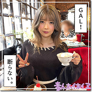 クールビューティーGALの素顔は...？先輩の勧めで見てみたい！が、最後まで見せない先輩の底知れなさに後輩絶望...！？
