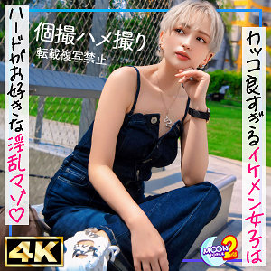 【朝からスッキリ！】隠し撮りから始まるギャル後輩との濃厚セックス【動物のような本能】
