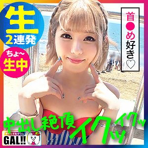 【ギャル×3P】金髪＆水着のるーちゃんは全身性感帯！後輩を焦らす先輩、その動画の内容は...？