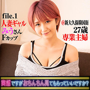 【ギャル×ナンパ】潮吹き人妻のヤバすぎるフェラに先輩大興奮！後輩も興味津々！？